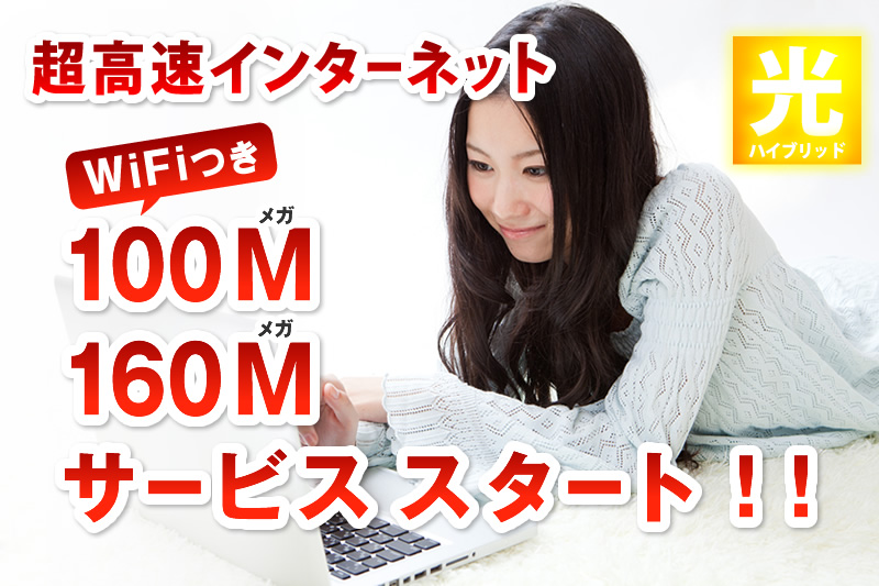 SCV-NET有害サイトブロックサービス「i-フィルター」